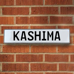 KASHIMA - White Aluminum Street Sign Mancave Euro Plate Name Door Sign Wall - Part Number: VPAY36A56